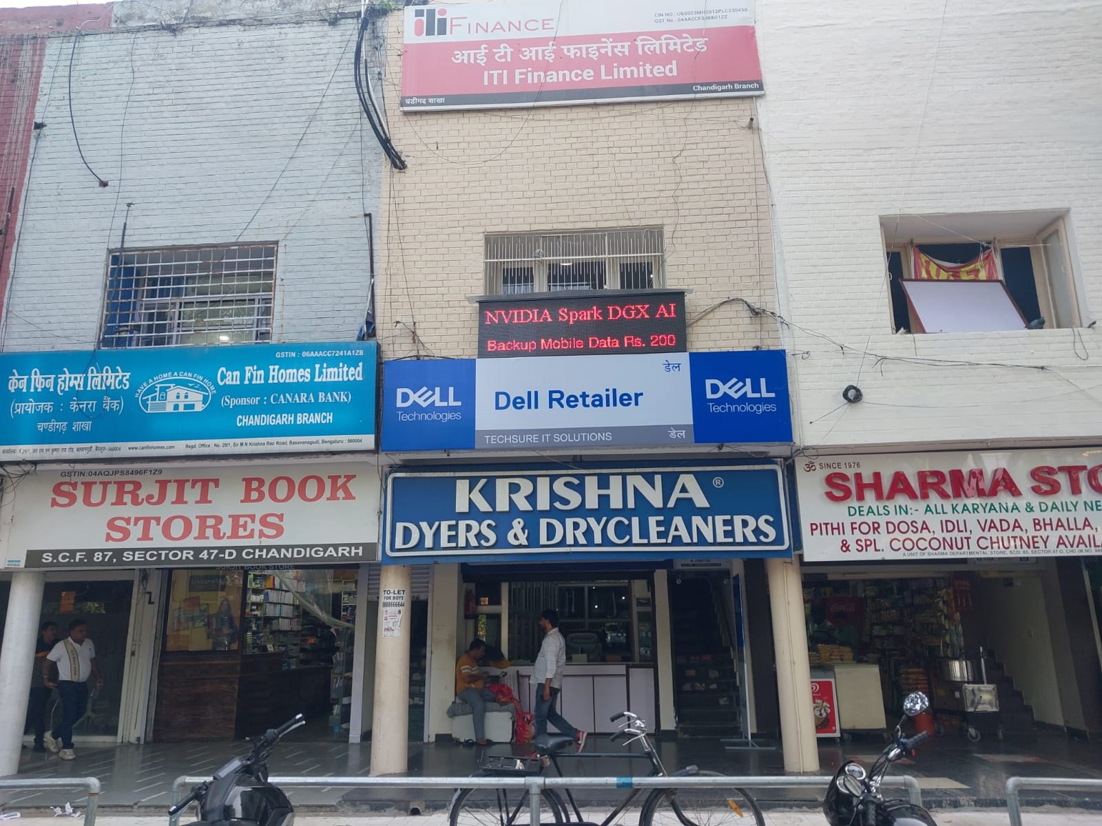 TechSure IT Solutions Showroom Outside View - SCO 86 1st Floor Sector 47-D Chandigarh